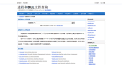 Desktop Screenshot of jincheng.xpcha.com