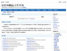 Tablet Screenshot of jincheng.xpcha.com